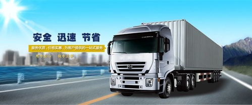 上海冷鏈物流領域領跑者 精選公司排名及行業分析——聚焦冷藏物流、食品冷鏈與連鎖餐飲配送